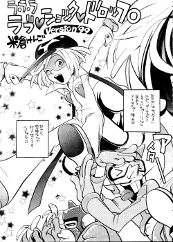 Page 6 of TIME BOMB! 2nd Edition