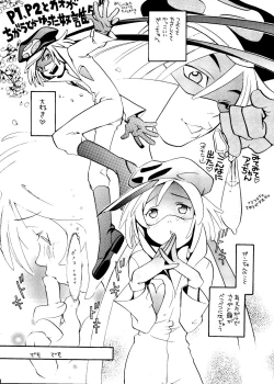 Page 7 of TIME BOMB! 2nd Edition