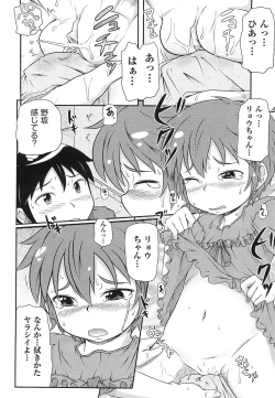 Page 35 of Rori☆Kon