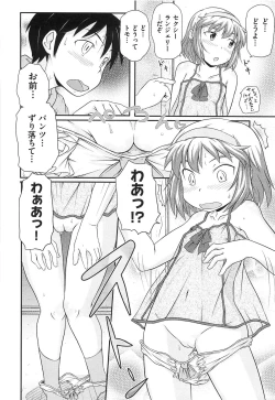 Page 69 of Rori☆Kon