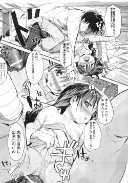 Page 14 of Shirinchu