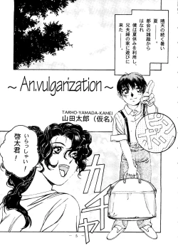 Page 4 of Otonano Do-wa Vol. 6