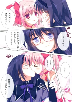 Page 10 of Love Love Mado☆Homu