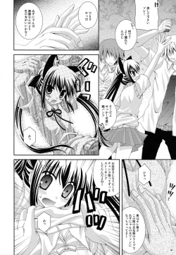 Page 7 of Azunyannyan