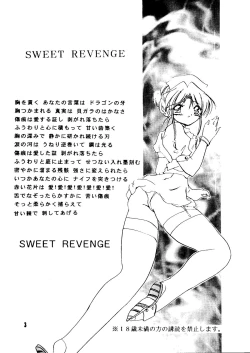 Page 2 of Magugoto Botan-chan 2