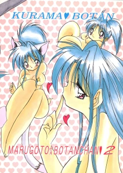 Page 42 of Magugoto Botan-chan 2