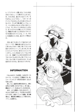 Page 55 of Sannasubi 7 - Water