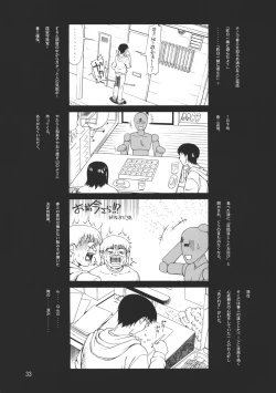 Page 31 of A Diva of Healing II