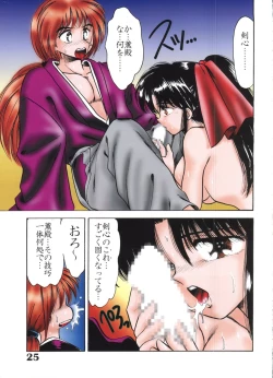 Page 26 of Digital Plugin