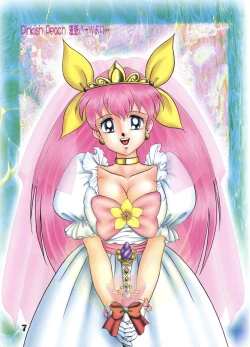 Page 8 of Digital Plugin