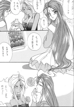 Page 12 of JUNGLE SWING