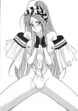 Page 27 of JUNGLE SWING