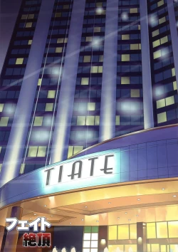 Page 4 of Fate Zecchou + Rinkan Full Color Soushuuhen