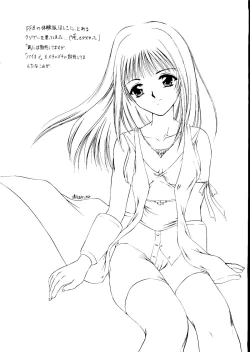 Page 15 of Shimen Soka 4