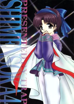 Page 38 of Shimen Soka 4