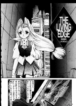 Page 5 of Shimen Soka 4