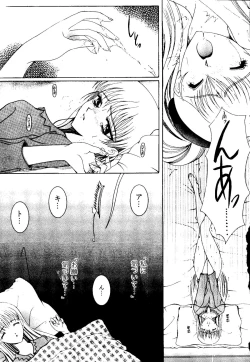 Page 101 of Getten Plus