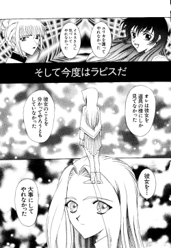 Page 105 of Getten Plus