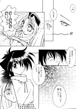 Page 10 of Getten Plus