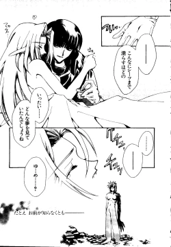 Page 133 of Getten Plus