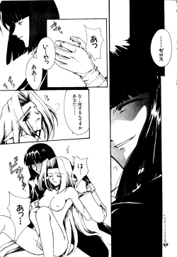 Page 141 of Getten Plus