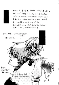 Page 145 of Getten Plus