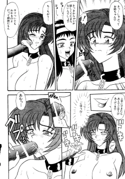 Page 162 of Getten Plus