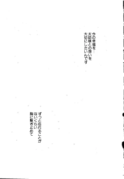 Page 25 of Getten Plus