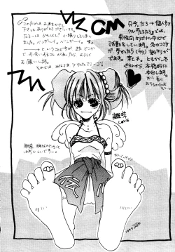 Page 48 of Getten Plus