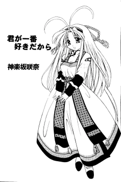 Page 5 of Getten Plus