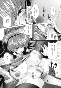 Page 123 of Kougyaku Jugyou