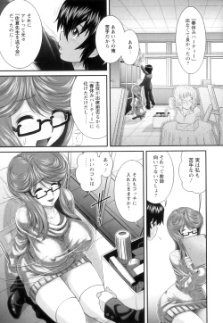 Page 70 of Kougyaku Jugyou