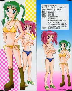 Page 3 of Tamaranai Kara Tomaranai!!