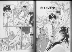 Page 29 of Sakura Tennyo