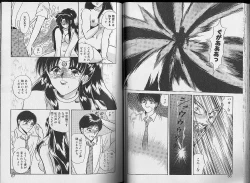 Page 33 of Sakura Tennyo