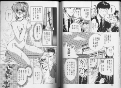 Page 40 of Sakura Tennyo