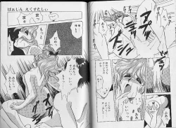 Page 46 of Sakura Tennyo