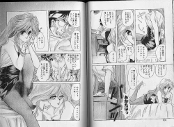 Page 50 of Sakura Tennyo