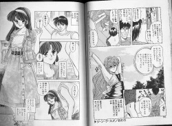 Page 58 of Sakura Tennyo