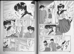 Page 69 of Sakura Tennyo