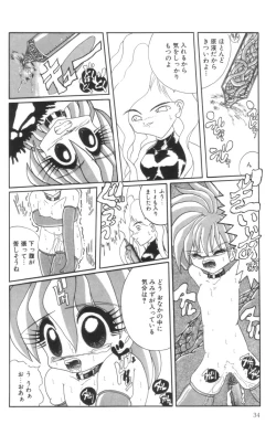 Page 36 of Shinshi Hosha