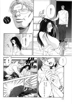 Page 124 of Nerawareta Onna Kyoushi