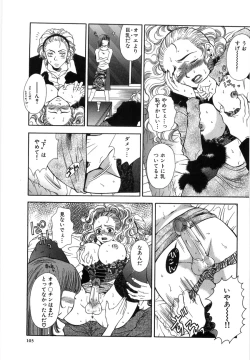 Page 99 of Nerawareta Onna Kyoushi