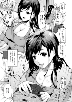 Page 163 of Comic Prism Vol.4 2011 WINTER