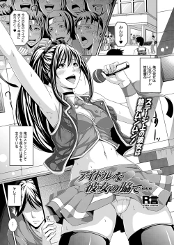 Page 223 of Comic Prism Vol.4 2011 WINTER