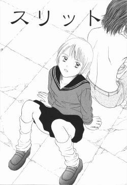 Page 137 of Ikenai Gakkyuu Iinchou