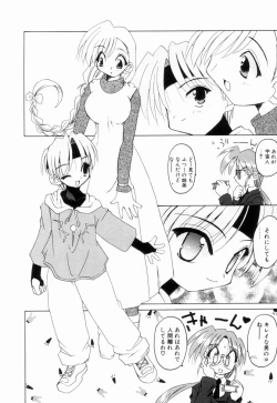 Page 111 of Ikinari Wonder Planet