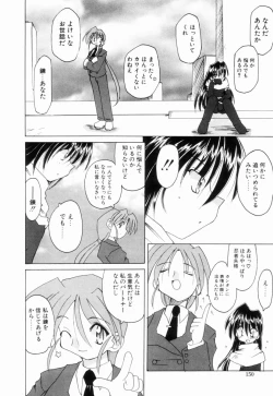 Page 149 of Ikinari Wonder Planet