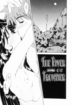 Page 8 of Ikinari Wonder Planet