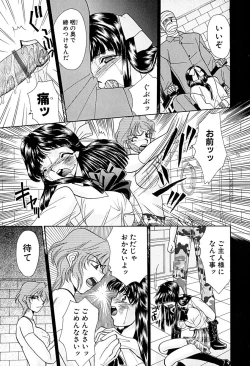 Page 129 of Meiki Mesu Dorei